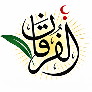 بالمرقاة نسعد